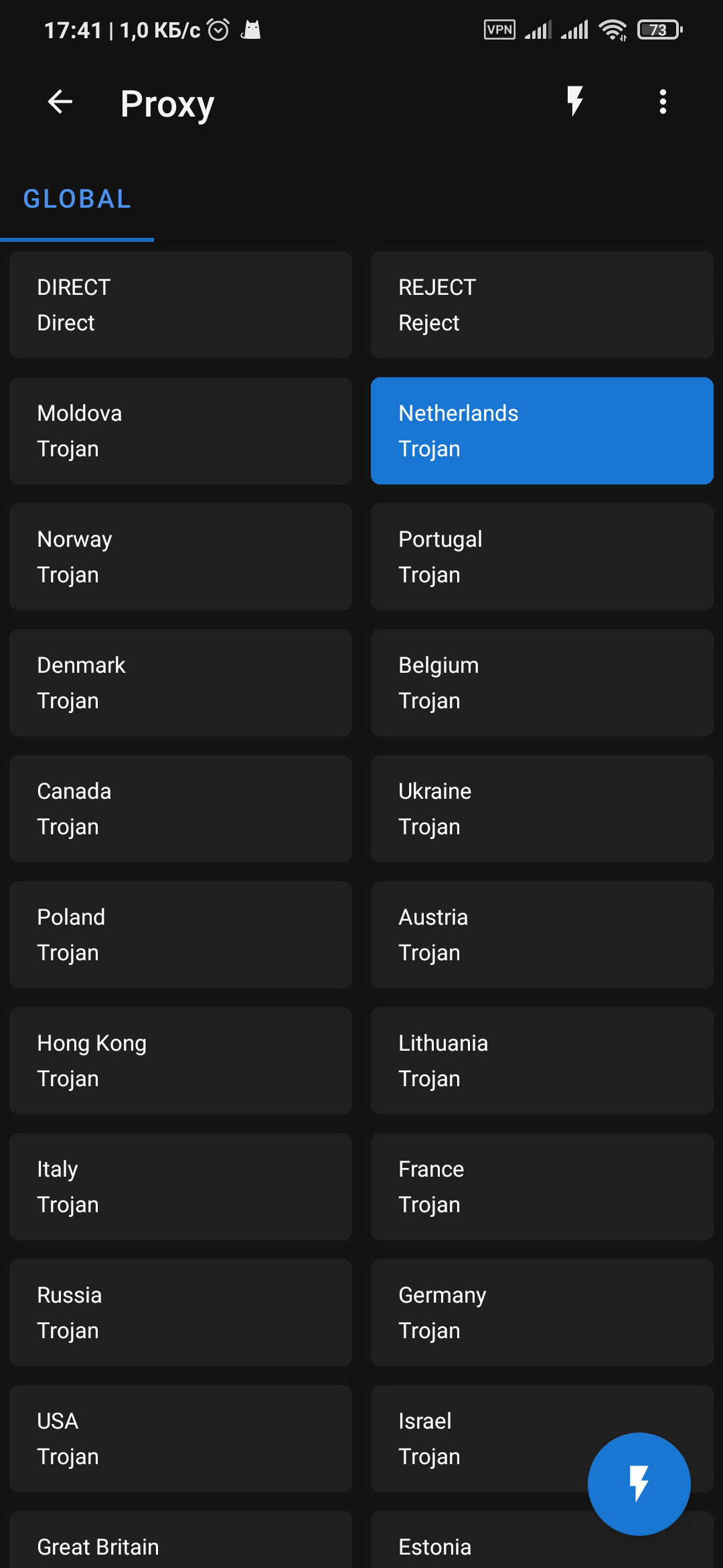 Location selection in the application