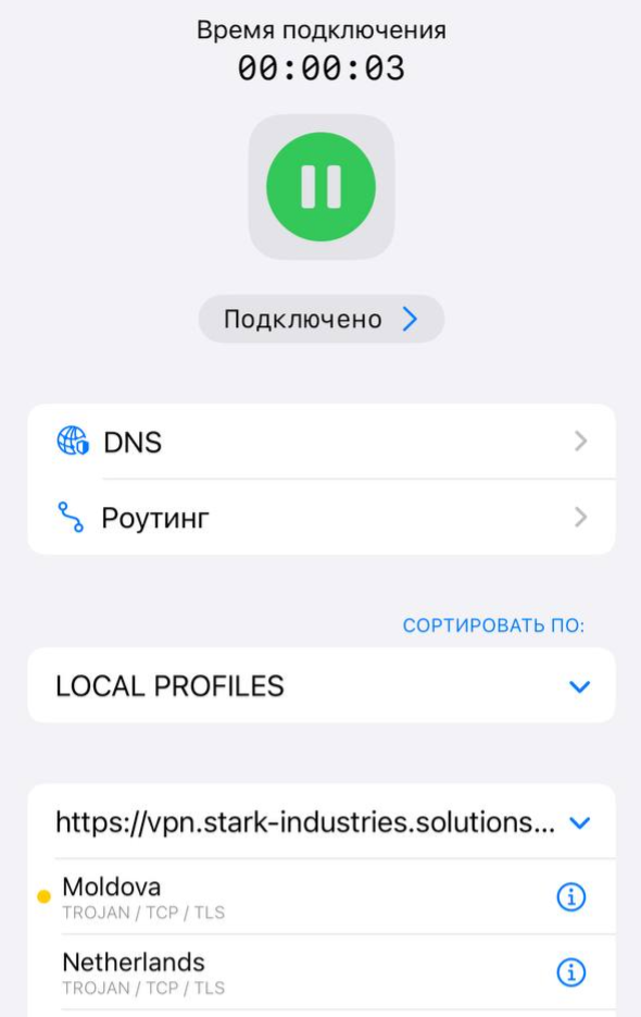 Connect to VPN from the Streisand application